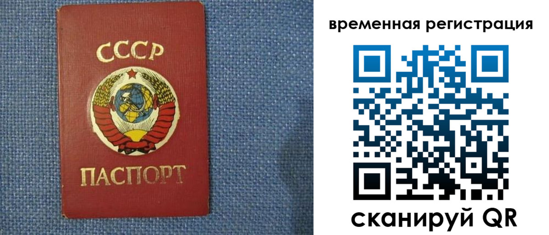 временная регистрация недорого в Татарстане